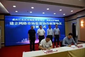 吃货的福利！今后点外卖可看“后厨直播”点外卖更放心图片