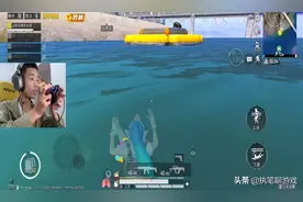 “吃鸡”出现仅6小时的衣服，被光子紧急删除，玩家凌晨1点留证据图片