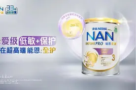 雀巢营养品全球跨境重磅首发！超高端能恩“全护”突围细分赛道图片