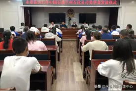 中石油兰州石化公司为永登县大学新生发放奖学金10万元图片