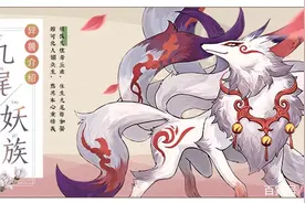 舌尖上的洪荒，山海经记载的顶级食材。图片