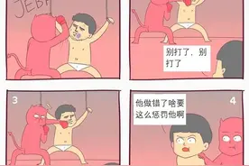 梗图合集：到底是谁发明App开屏广告的？图片