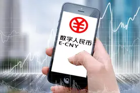 纸币会消失吗？专家：可能减少40%图片