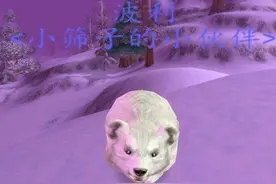《魔兽世界》怀旧服小熊猫宠物上线 如此萌物竟然免费送？图片