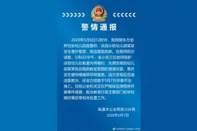 幼儿园一儿童窒息身亡，警方：系窗帘绳缠颈所致图片