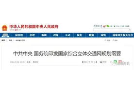 2021最新版山西铁路规划图：新增10余条高铁、客专线路图片