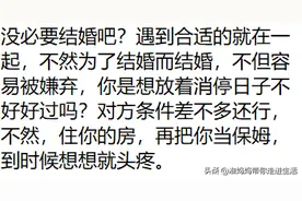 离了婚带个男孩，再婚困难吗？图片