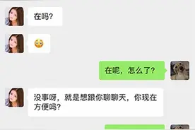 “卖茶叶”的小姐姐最新聊天记录曝光了，网友:全是套路啊！图片
