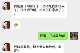 “卖茶叶”的小姐姐最新聊天记录曝光了，网友:全是套路啊！图片