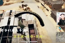 绝地求生：“三傻”再次相聚，新人：经历了什么？破游戏最快记录