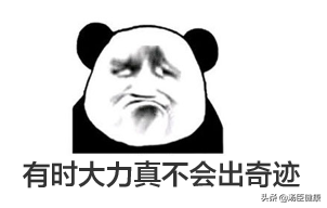 结婚时手臂鸡皮肤