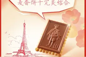 女神节 | 爱要“露”出来，用美味表心“怡”图片