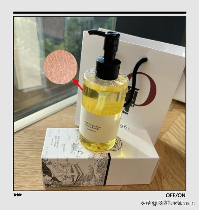 洗澡后擦什么牌子身体乳比较好