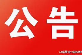扩散！十堰12条公交线路暂停运行，3条线路临时调整图片
