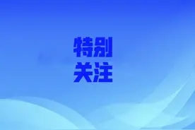 全国科普日江苏主场活动将启幕图片