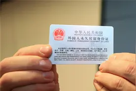 外国人成为中国公民后，他们身份证上的民族是啥？“汉族”是首选图片