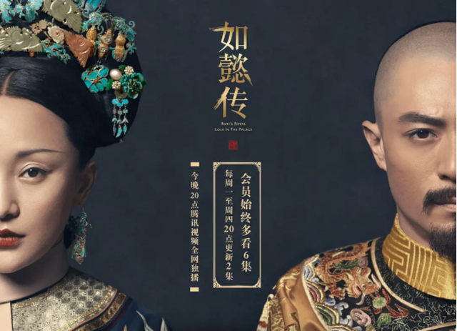 近20年评分最高的5部宫斗剧，《金枝欲孽》第3，《如懿传》未入榜