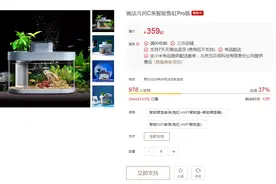 小米有品再出智能鱼缸Pro版，自动喂食、一键换水，懒人也可养鱼图片