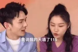 从自闭卑微的普通女孩到野蛮生长的春晚黑马，金靖经历了什么？图片