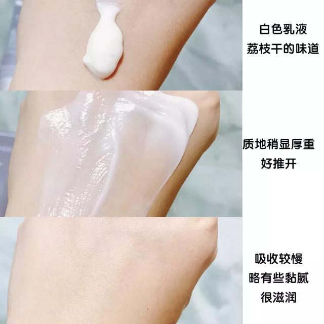 气味图书馆身体乳留香最久 气味图书馆身体乳留香最久
