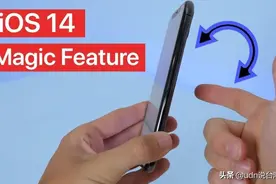 iOS 14支援轻点iPhone背面 快速静音、截图和锁定等功能图片