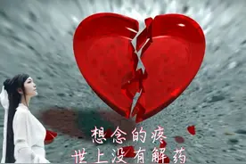 爱你如痴如醉，想你无人能取代；遇见对的人，才知什么叫深爱图片