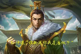 三国杀：菜鸟与高手的区别在于一张牌，普通人讨厌但高手喜欢图片