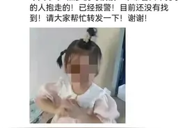 这不是你的小孩图片