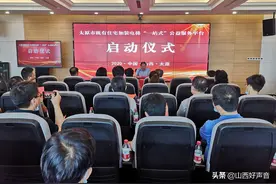 太原市启动“既有住宅加装电梯‘一站式’公益服务平台”图片