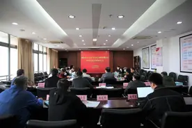安徽省首个！铜陵市义安经开区区域性地震安全性评价项目顺利通过验收图片