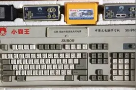 90后专属玩具，快看看你玩过几个图片