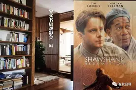 吕良彪｜职业表达的“高级感”图片