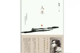 马云推荐的十本书 每一本都是值得反复读的经典图片