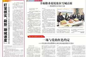 重磅专题：聊城“白云现象”深度探析图片