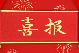 喜报！北海市连续4年获评广西壮族自治区平安市图片