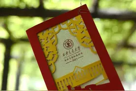 恭喜！你被西安交大录取了 ！图片