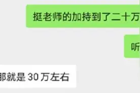 小心“比特币”投资骗局！南京六合警方抓获10名涉案嫌疑人图片