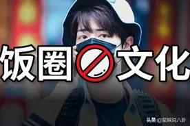 粉丝的“疯狂”下，肖战被抵制，吴磊险遭封杀，朱一龙脱粉图片