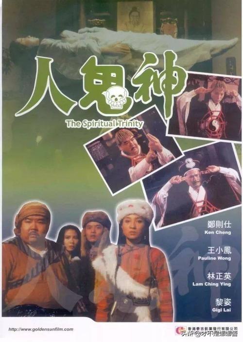 英叔的僵尸片大全，收藏起来慢慢看
