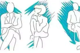 你的身体会说话！你信吗？图片