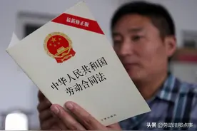 签完劳动合同不给员工一份，可以要求赔偿吗？劳动者该怎么办图片