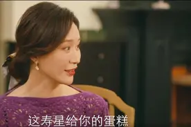 《婆婆的镯子》：一小块“蛋糕”，撕开婆媳间最后一层“遮羞布”图片