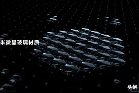 纳米微晶玻璃打破国外垄断，成为手机新宠图片