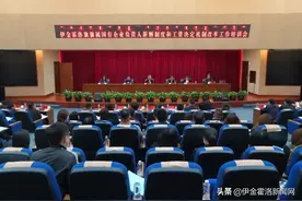 旗属国有企业负责人薪酬制度和工资决定机制改革工作培训会召开图片