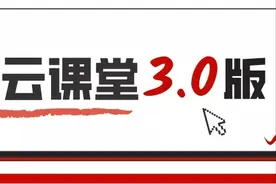 【京检云课堂3.0版】第16期：《刑法》应该如何解释（四）图片