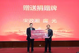 刚刚！西安交大获校友近亿元股票捐赠！图片