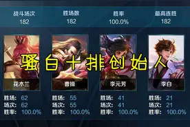 一局3000，大量证据摆在这里，韩信主播心态找演员实锤了图片