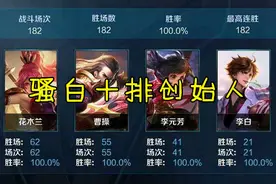 一局3000，大量证据摆在这里，韩信主播心态找演员实锤了图片