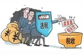 开票700万，夫妻双双进监狱，儿子辍学混社会！图片