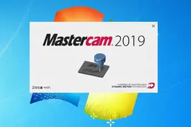 Mastercam编程快速学习，抓住机会。图片